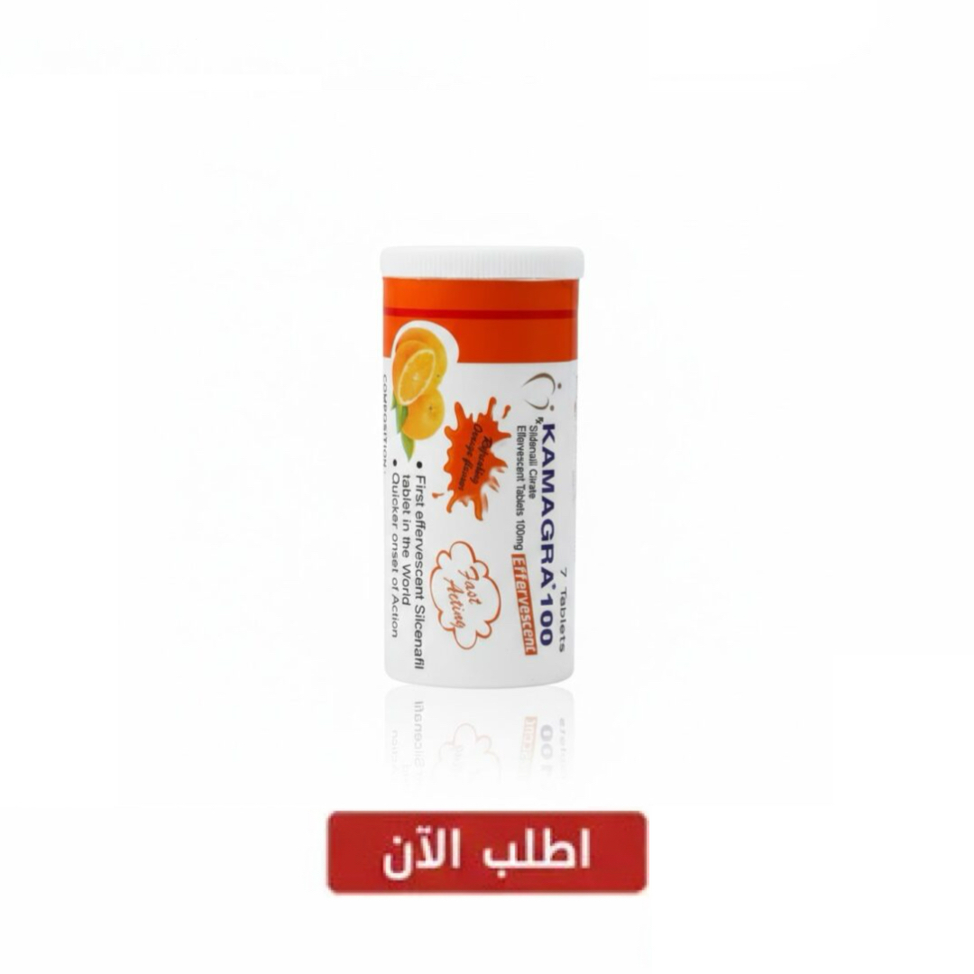 كماجرا رجال فوار