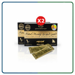 عسل حيوي Honey ماليزي الاصلي الذهبي 2 عبوة