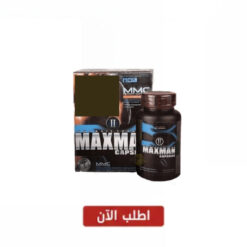 (ماكس) كبسولات الامريكي