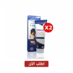 (فيماكس) كريم ٢عبوة